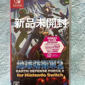 【新品未開封】夏休みセール中 地球防衛軍2 for Nintendo Switch