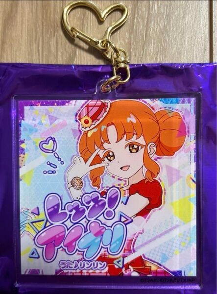 アクリルキーホルダー ひみつのアイプリ アイプリワールド 2025 グッズ