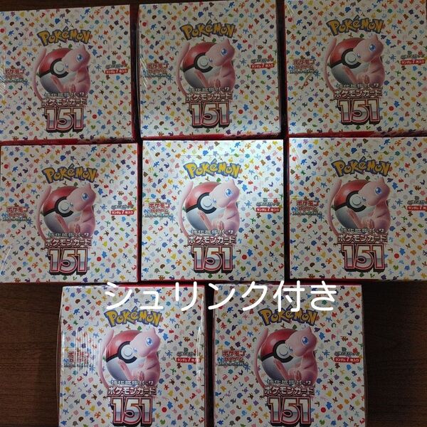 ポケモンカード151 8BOX シュリンク付き