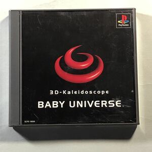 ベイビーユニバース　PSソフト SONY プレイステーション　BABY UNIVERSE