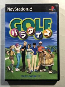 GOLFパラダイス　PS2ソフト　T&E SOFTプレイステーション2 SONY