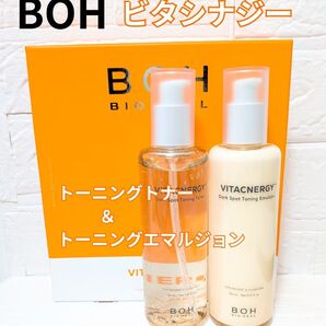 バイオヒールボ ビタCトーニング ビタシナジー トーニングトナー エマルジョン