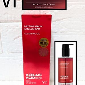 新品 VT AZケアクレンジングオイル 200ml