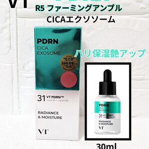 VT R5 PDRN ファーミング アンプル 30ml エクソソーム 美容液