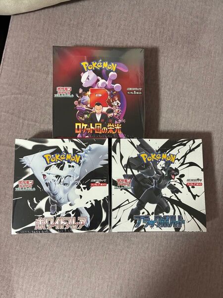 ポケモンカードゲーム ロケット団の栄光他 3個セットシュリンク付き