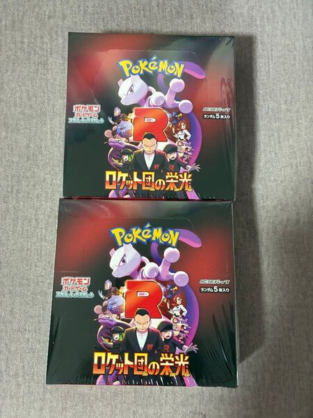 ポケモンカード ロケット団の栄光 拡張パック 2BOXセットシュリンク付き