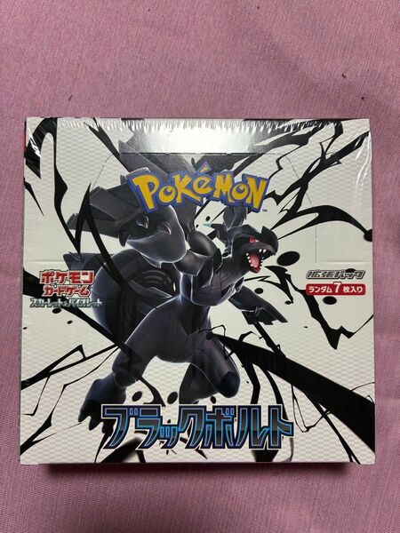 ポケモンカードゲーム スカーレット&バイオレット 拡張パック ブラックボルト BOXシュリンク付き
