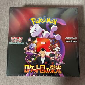 ポケモンカードゲーム ロケット団の栄光 1BOX シュリンク付き