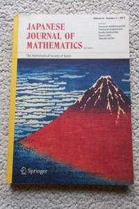 Japanese Journal of Mathematics 3rd series vol8 number2 2013(Springer)