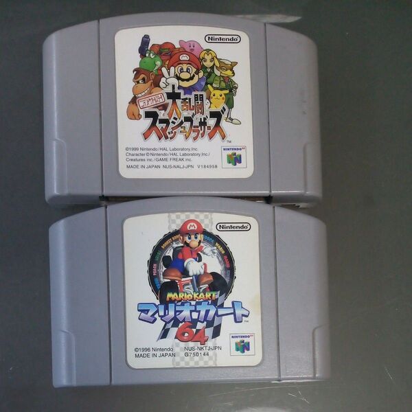 N64ソフト 大乱闘スマッシュブラザーズ と マリオカート64 2本セット