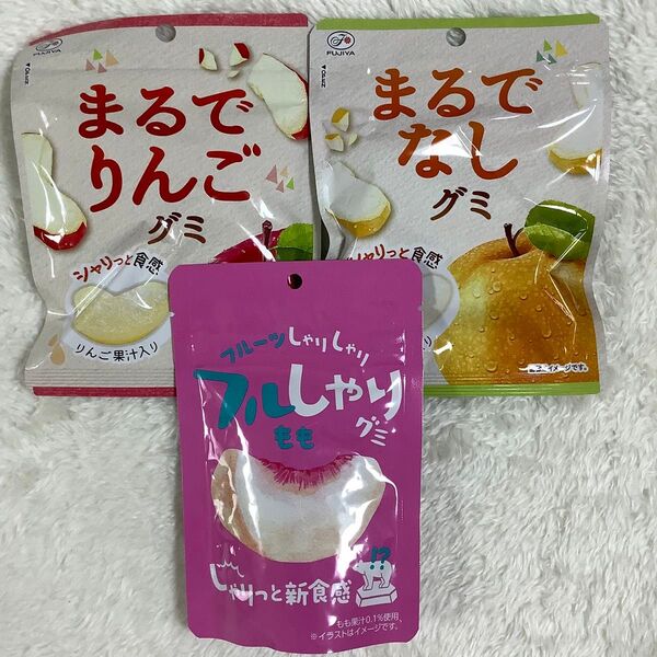 まるでりんごグミ まるでなしグミ フルしゃりグミもも 3袋セット 食べ比べ