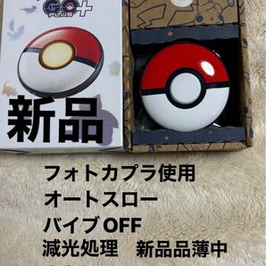 ポケモンGO プラスプラス pokemonGO plus+