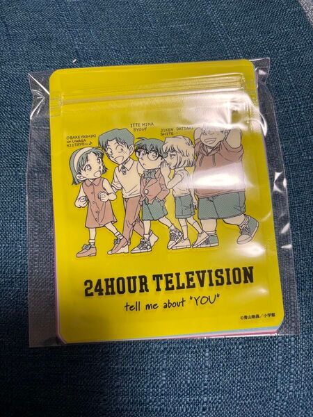 24時間テレビ 名探偵コナン ジッパーバッグ
