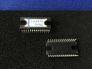 LA4919【即決即送】 三洋 IC 10W BTL オーディオアンプ [138Pg/273598M] Sanyo IC 10W BTL AF Power Amplifier 2個