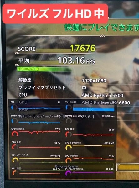 26 ほぼ無光 Windows11 Ryzen5 5500 Radeon RX6600 SSD1TB ゲーミングPC