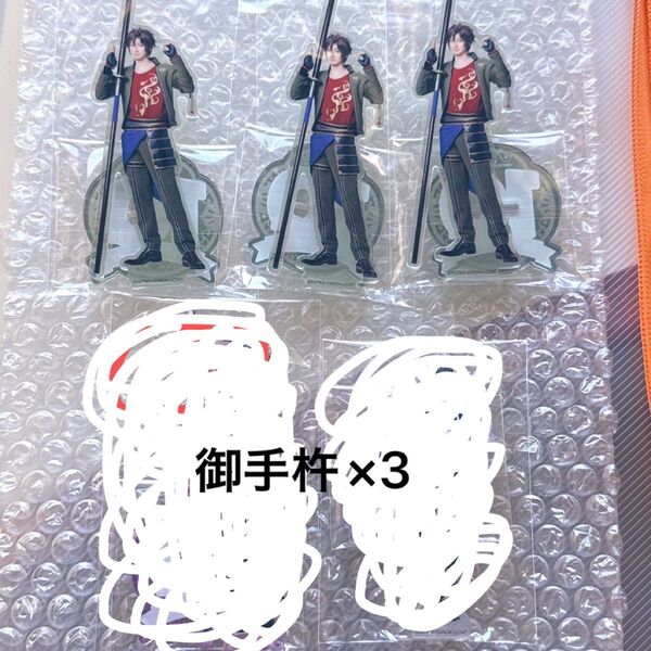 刀剣乱舞 刀ミュ 目出度歌誉花舞 十周年祝賀祭 アクリルスタンド アクスタ 御手杵