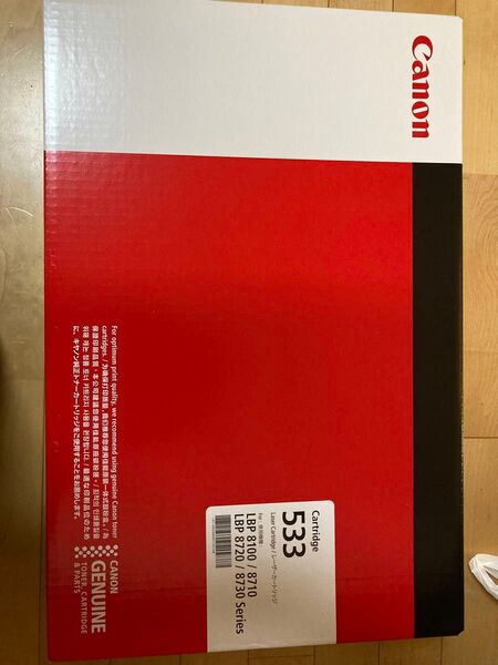 CANON トナーカートリッジ CRG-533
