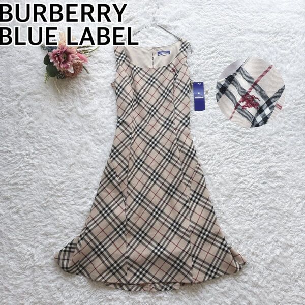 タグ付 訳あり バーバリーブルーレーベル ワンピース ノバチェック ホースロゴ刺繍 BURBERRY BLUE LABEL メガ