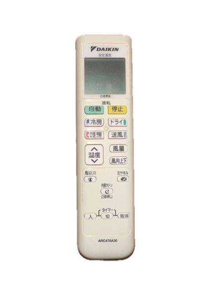 ARC478A30 ダイキン リモコン DAIKIN 除菌済 エアコンリモコン