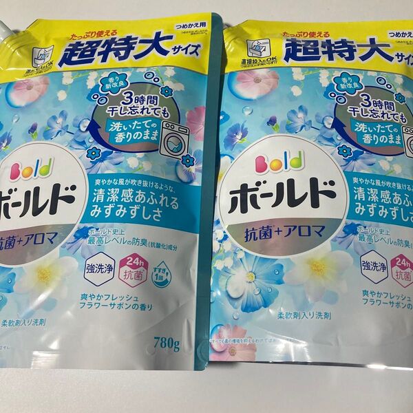 ボールド 抗菌+アロマ 柔軟剤入り洗剤 超特大サイズ 780g 2個セット