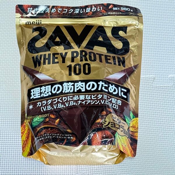 ★新品未開封・送料無料★ザバス ホエイプロテイン100 ビターショコラ味 980g