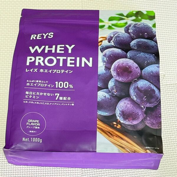REYS レイズ ホエイプロテイン グレープ風味 山澤 礼明 監修 1kg
