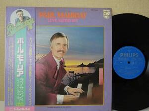 used★帯付★LP / ポール・モーリア PAUL MAURIAT ラブ・サウンド・リフレクション18 / イージーリスニング ムード【帯/FDX-7066】