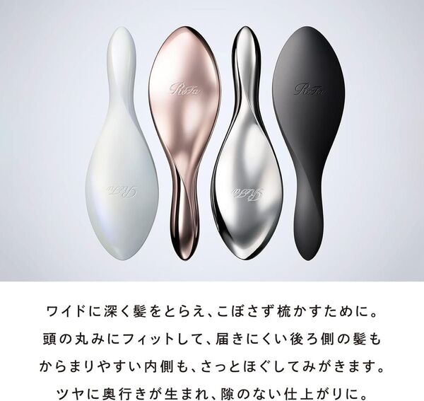 リファ エールブラシ くし ReFa AILE BRUSH(パールホワイト) コーム ヘアケア