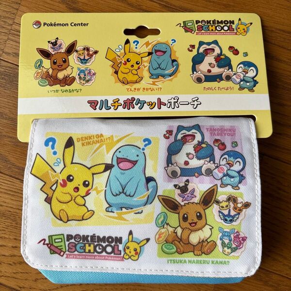 【新品】ポケモン マルチポーチ