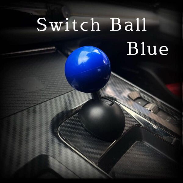 【青色】エンジンスタートボタン スイッチレバー プッシュスタート レバー 車 スタートボタン レバー アクセサリー