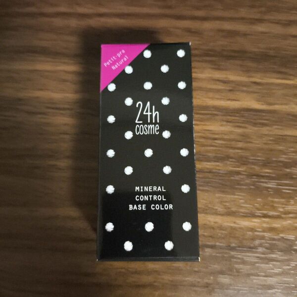 24h cosme 24 ミネラルコントロールベースカラー 02クリアバイオレット 肌に優しい化粧下地 20ml