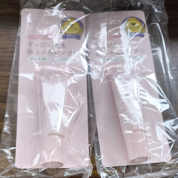 ettusais(エテュセ) リップエッセンス 唇用美容液 SPF18・PA++ 10g 2個