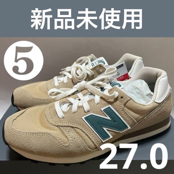 27.0 キャメルグリーン ニューバランス メンズスニーカー ML373FU2D