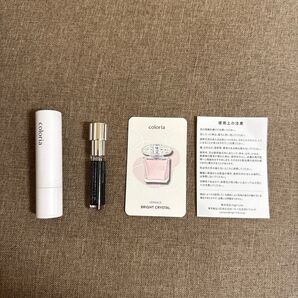 ヴェルサーチ 香水 (カラリア)