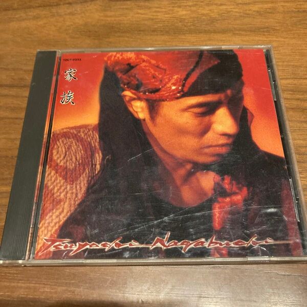 長渕剛 家族 CD アルバム