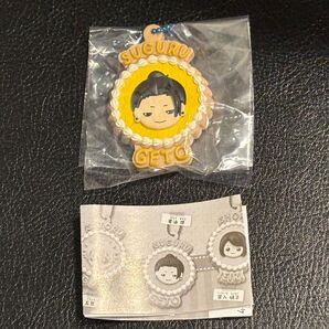 呪術廻戦 夏油傑 壊玉玉折 ぷちぶれーく キーホルダー