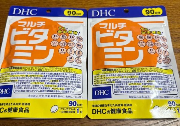 DHCマルチビタミン 90日分×2袋 180日分 新品 未使用