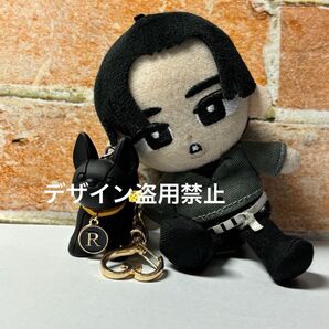 すのチルぬいぐるみ用 犬チャームキーホルダー