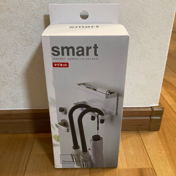 山崎実業 smart マグネットアンブレラホルダー ホワイト 未使用