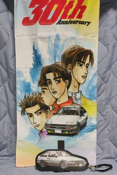 頭文字D 30周年記念タオル&AE86パスケース
