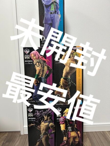 ジョジョの奇妙な冒険 一番くじ フィギュア MASTERLISE 5点セット