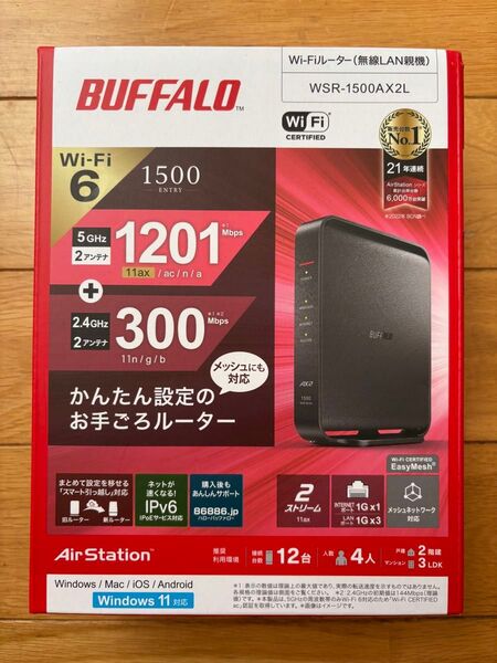 【新品・未使用・未開封】バッファロー WiFiルーター WSR-1500AX2L
