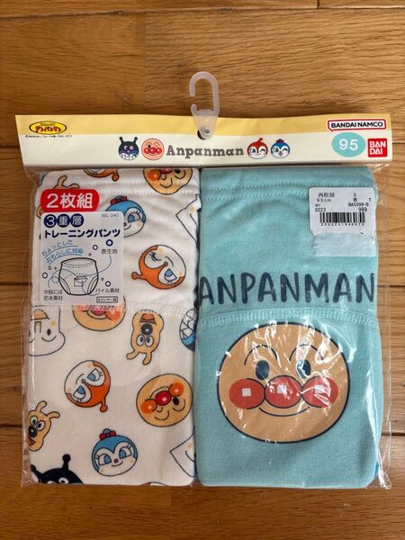 【新品・未開封】アンパンマン トレーニングパンツ 2枚組 95