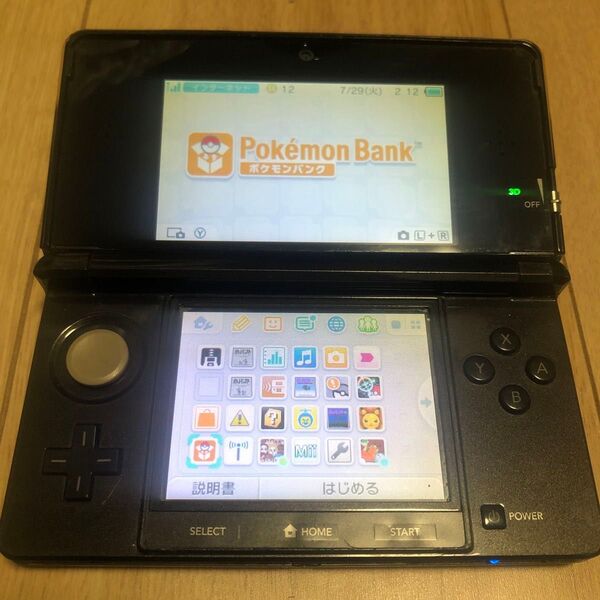 ニンテンドー3DS コスモブラック Nintendo 任天堂 ポケモンバンク ポケムーバー