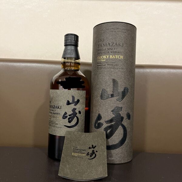 空港免税店限定 サントリー SUNTORY ウイスキー 山崎 シングルモルト ジャパニーズウイスキー スモーキーバッチ