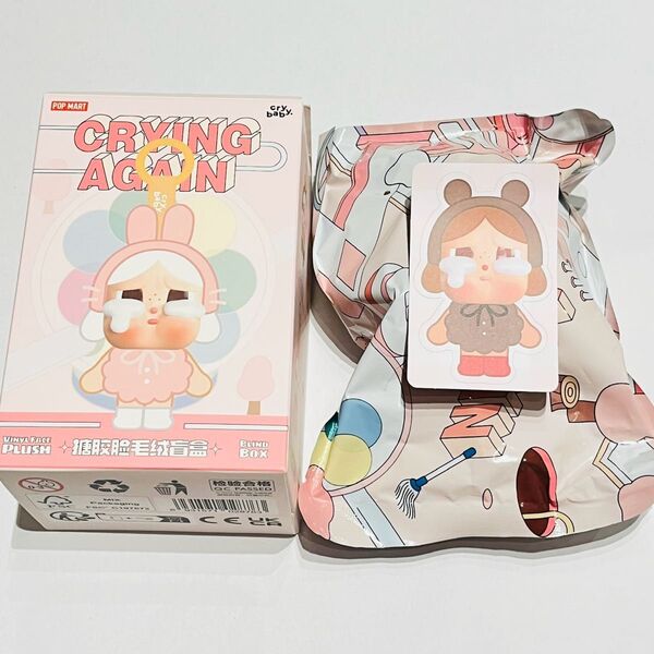 【新品】POPMART CRYBABY Crying Again くま