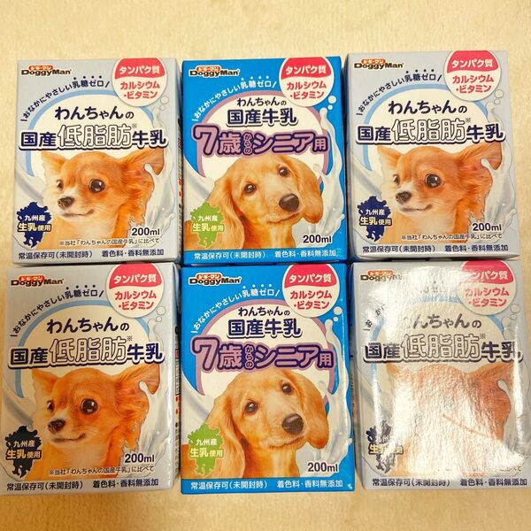 犬おやつ、ミルク わんちゃんの国産牛乳 ドギーマン
