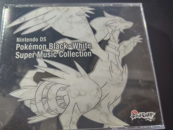 ポケモン ブラック ホワイト スーパーミュージックコレクション サウンドトラック ニンテンドーDS