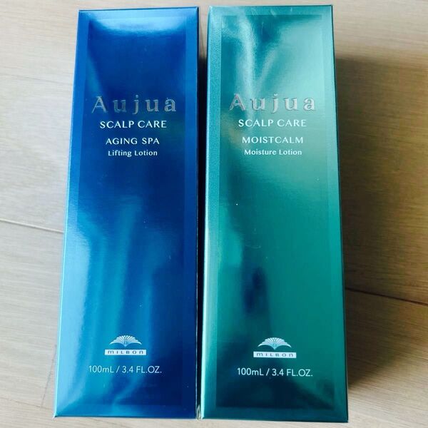 新品 ミルボン オージュア Aujua 頭皮用トリートメントローション 2本セット