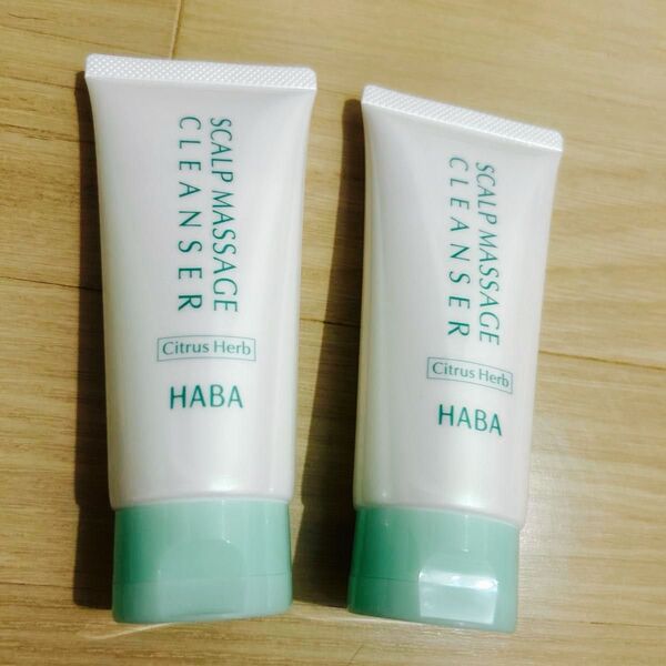 新品 HABA スカルプマッサージクレンザー ヘアケア 地肌マッサージクレンズ頭皮の乾燥をケアするトリートメント